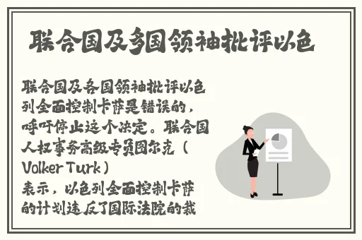 欧美精品综合第一国产综合